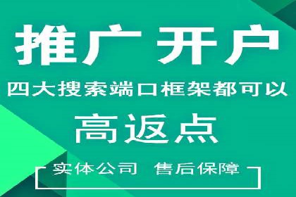 汽车配件行业SEM推广：提高产品曝光率